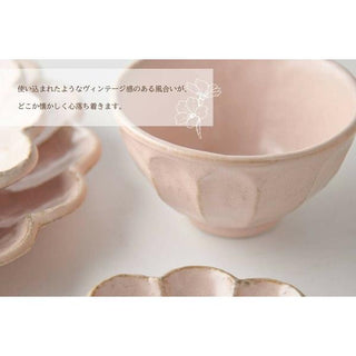 Kaneko Kohyo - Rice Bowl - Pink - Rinka Series - Handcrafted Japanese Mino Ware with textured porcelain finish
