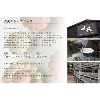 Kaneko Kohyo Rice Bowl Pink Rinka Series handcrafted Japanese Mino Ware porcelain with floral edge detail