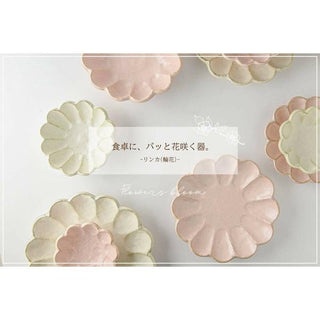 Kaneko Kohyo - Donburi Bowl - Pink - Rinka Series with scalloped edges handcrafted Japanese porcelain bowls
